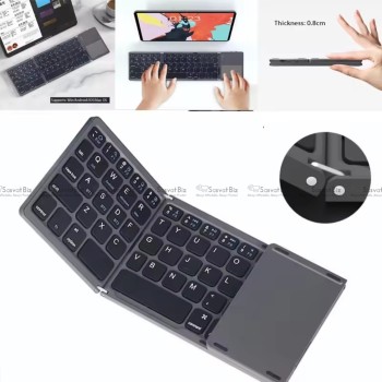 Foldable Bluetooth tri-fold wireless keyboard with touchpad and foldable laptop stand, portable design for travel and remote work.